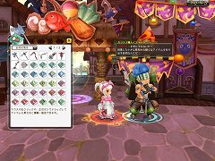 画像ギャラリー No.011のサムネイル画像 / 「ドラゴニカ」生産系スキルが実装。木材や鉱石などを採取可能に