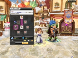 画像ギャラリー No.002のサムネイル画像 / 「ドラゴニカ」生産スキル第3弾実装。1周年記念のイベントも開催