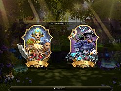 画像ギャラリー No.004のサムネイル画像 / 新たなプレイアブル種族は“龍族”。「ドラゴニカ」の大型アップデート“NEW ORIGIN”を先行プレイレポート