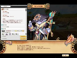 画像ギャラリー No.008のサムネイル画像 / 新たなプレイアブル種族は“龍族”。「ドラゴニカ」の大型アップデート“NEW ORIGIN”を先行プレイレポート