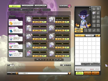 ꡼ No.016 | ֥ɥ饴˥5Ĥ°ߴطƮ˱ƶڤܤ°ƥо졣ƥ򤷤襤ͭ˿ʤ褦