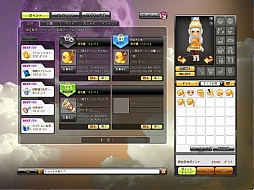 画像ギャラリー No.006のサムネイル画像 / 「ドラゴニカ」,2周年コインを集め「特設自販機」で報酬アイテムと交換しよう