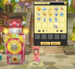 画像ギャラリー No.006のサムネイル画像 / 「ドラゴニカ」で「歓迎会チケット」と「交流コイン」を集めてアイテムをもらおう