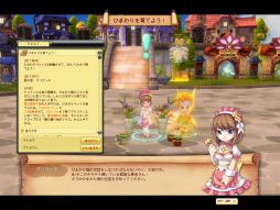 画像ギャラリー No.004のサムネイル画像 / 「ドラゴニカ」召喚師と格闘家のチェーンコンボを実装。夏休みイベントも開催