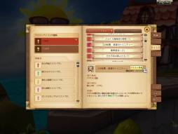 画像ギャラリー No.009のサムネイル画像 / 「ドラゴニカ」で5つの新イベントが開催。クエスト遠隔受託システムの追加も