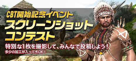 ���������꡼ No.005�Υ���ͥ������ / ����饤��FPS��POINT BLANK�פ�CBT�������������ȡ����ޤǥ�������ݥ���Ȥʤɤ���館���SS����ƥ��ȡɤκ�����Ƽ��դⳫ��