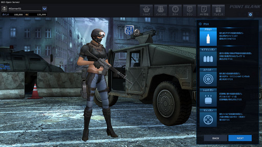 画像ギャラリー No.009のサムネイル画像 / 第2次CBTが行われる「POINT BLANK」のプレイレポートを掲載。オーソドックスなオンラインFPSに取りそろえられた個性的なゲームモードを紹介しよう