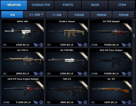 ���������꡼ No.006�Υ���ͥ������ / ��POINT BLANK�ס���2��CBT���о줹�뿷�ޥåס�����ǥ��Τξ������餫�ˡ�������ϡ֥����󥭥󥰥��٥�ȡפ򳫺�