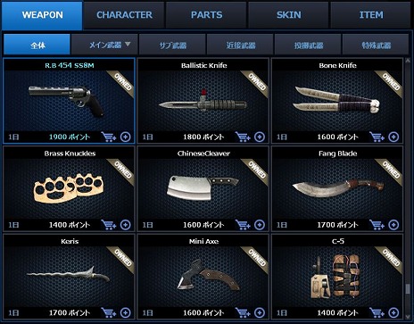 ���������꡼ No.007�Υ���ͥ������ / ��POINT BLANK�ס���2��CBT���о줹�뿷�ޥåס�����ǥ��Τξ������餫�ˡ�������ϡ֥����󥭥󥰥��٥�ȡפ򳫺�