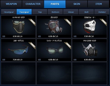 ���������꡼ No.008�Υ���ͥ������ / ��POINT BLANK�ס���2��CBT���о줹�뿷�ޥåס�����ǥ��Τξ������餫�ˡ�������ϡ֥����󥭥󥰥��٥�ȡפ򳫺�