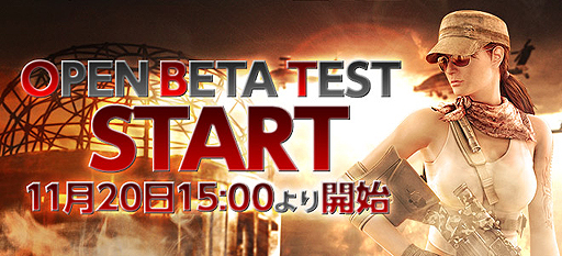 ���������꡼ No.002�Υ���ͥ������ / ����饤��FPS��POINT BLANK�פΥ����ץ�¥ƥ��Ȥ�����15��00�������ȡ��ƥ��ȳ��ϵ�ǰ�ǡȷи��ͥ֡����ȡɤ�ޤ�3�祤�٥�Ȥ�����