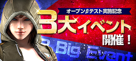 ���������꡼ No.003�Υ���ͥ������ / ����饤��FPS��POINT BLANK�פΥ����ץ�¥ƥ��Ȥ�����15��00�������ȡ��ƥ��ȳ��ϵ�ǰ�ǡȷи��ͥ֡����ȡɤ�ޤ�3�祤�٥�Ȥ�����