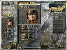 画像ギャラリー No.002のサムネイル画像 / PC用「信長の野望・革新 パワーアップキット」と「三國志 IX with パワーアップキット」,ソースネクストからお手頃価格で12月3日に発売