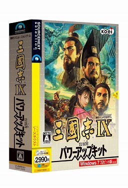 画像ギャラリー No.003のサムネイル画像 / PC用「信長の野望・革新 パワーアップキット」と「三國志 IX with パワーアップキット」,ソースネクストからお手頃価格で12月3日に発売