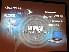 画像ギャラリー No.006のサムネイル画像 / Intel，定例アップデートで「いま力を入れているところ」を紹介