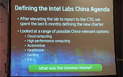 ꡼ No.007Υͥ / Intelܤθ泫ȯƤҲꤷɽǧѤ