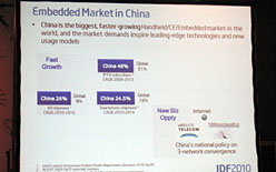 ꡼ No.010Υͥ / Intelܤθ泫ȯƤҲꤷɽǧѤ