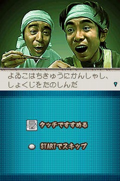 #006Υͥ/˿ǥΤΥҥҥ硼¶λȬ֥ϥसʤ