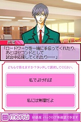 画像集#005のサムネイル/男色ディーノのゲイムヒヒョー:其の参拾九「ハンターチャンス!」