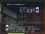 画像集#004のサムネイル/男色ディーノのゲイムヒヒョー:其の四拾五「『大奥記』をたずねて三里」