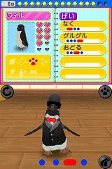 画像集#006のサムネイル/男色ディーノのゲイムヒヒョー:其の五拾「和製ペット・ショップ・ボーイズ」