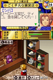 ������#003�Υ���ͥ���/�˿��ǥ����ΤΥ�����ҥҥ硼��¶�θ޽��ޡ֥����७���ϱ��Ĥ��ʤ���