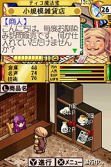 ������#004�Υ���ͥ���/�˿��ǥ����ΤΥ�����ҥҥ硼��¶�θ޽��ޡ֥����७���ϱ��Ĥ��ʤ���