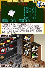 ������#005�Υ���ͥ���/�˿��ǥ����ΤΥ�����ҥҥ硼��¶�θ޽��ޡ֥����७���ϱ��Ĥ��ʤ���