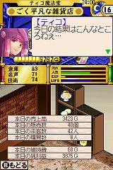 ������#006�Υ���ͥ���/�˿��ǥ����ΤΥ�����ҥҥ硼��¶�θ޽��ޡ֥����७���ϱ��Ĥ��ʤ���