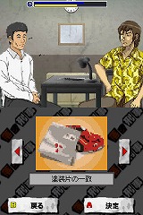 画像集#009のサムネイル/男色ディーノのゲイムヒヒョー:其の六拾「生くるまで生きたら死ぬであろうと思ふ」