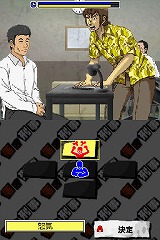 画像集#011のサムネイル/男色ディーノのゲイムヒヒョー:其の六拾「生くるまで生きたら死ぬであろうと思ふ」