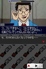 画像集#012のサムネイル/男色ディーノのゲイムヒヒョー:其の六拾「生くるまで生きたら死ぬであろうと思ふ」