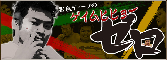 �˿��ǥ����ΤΥ�����ҥҥ硼 ����