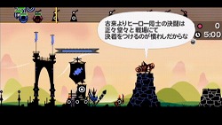 画像ギャラリー No.004のサムネイル画像 / 男色ディーノのゲイムヒヒョー ゼロ:第131回「『パタポン 3』紛失事件」