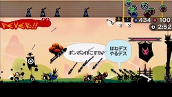 画像ギャラリー No.005のサムネイル画像 / 男色ディーノのゲイムヒヒョー ゼロ:第131回「『パタポン 3』紛失事件」