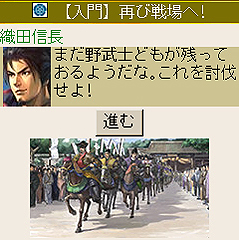 画像ギャラリー No.005のサムネイル画像 / 男色ディーノのゲイムヒヒョー ゼロ:第133回「携帯電話のゲイムにはまった件」