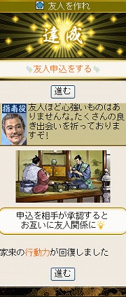 画像ギャラリー No.006のサムネイル画像 / 男色ディーノのゲイムヒヒョー ゼロ:第133回「携帯電話のゲイムにはまった件」