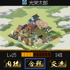 画像ギャラリー No.007のサムネイル画像 / 男色ディーノのゲイムヒヒョー ゼロ:第133回「携帯電話のゲイムにはまった件」