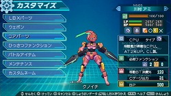 ���������꡼ No.008�Υ���ͥ������ / �˿��ǥ����ΤΥ�����ҥҥ硼 ��������134����˥ܡ����ﵡ��