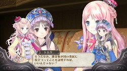 画像ギャラリー No.003のサムネイル画像 / 男色ディーノのゲイムヒヒョー ゼロ:第136回「ヤりきることがプロ。だから『メルルのアトリエ』はプロ」