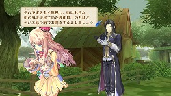 画像ギャラリー No.006のサムネイル画像 / 男色ディーノのゲイムヒヒョー ゼロ:第136回「ヤりきることがプロ。だから『メルルのアトリエ』はプロ」