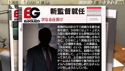 画像ギャラリー No.009のサムネイル画像 / 男色ディーノのゲイムヒヒョー ゼロ:第142回「死は身近にあるものだから」