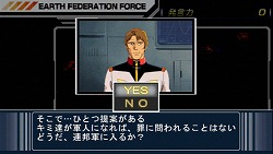 画像ギャラリー No.006のサムネイル画像 / 男色ディーノのゲイムヒヒョー ゼロ:第148回「義務教育とガンダム」