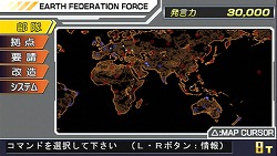 画像ギャラリー No.008のサムネイル画像 / 男色ディーノのゲイムヒヒョー ゼロ:第148回「義務教育とガンダム」