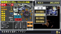 画像ギャラリー No.009のサムネイル画像 / 男色ディーノのゲイムヒヒョー ゼロ:第148回「義務教育とガンダム」