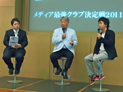 画像ギャラリー No.005のサムネイル画像 / 男色ディーノのゲイムヒヒョー ゼロ:第151回「サカつく7メディア大会を振り返る」