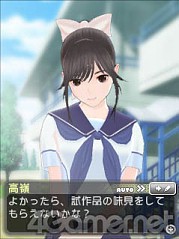 ꡼ No.008 | ˿ǥΤΥҥҥ硼 154 