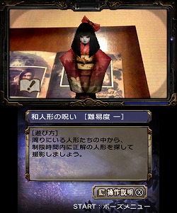 画像ギャラリー No.007のサムネイル画像 / 男色ディーノのゲイムヒヒョー ゼロ:第163回「大事の前の小事」