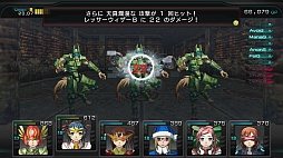 ꡼ No.003 | ˿ǥΤΥҥҥ硼 164֤« 