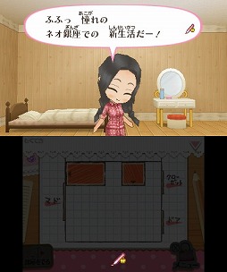 画像ギャラリー No.003のサムネイル画像 / 男色ディーノのゲイムヒヒョー ゼロ:第171回「さよなら私の……」